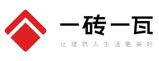 一砖一瓦